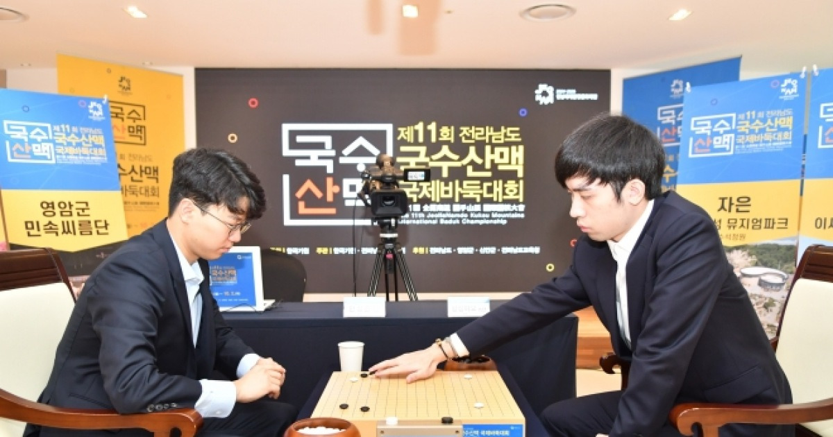 와일드카드 출전 안성준 9단, 국수산맥 결승서 왕싱하오에 통한의 역전패