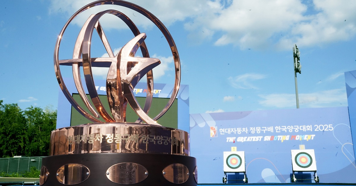 ‘이게 한국 양궁’ 김제덕, 예선 1위하고 32강서 탈락···정몽구배 대회, 안산·남수현도 고배