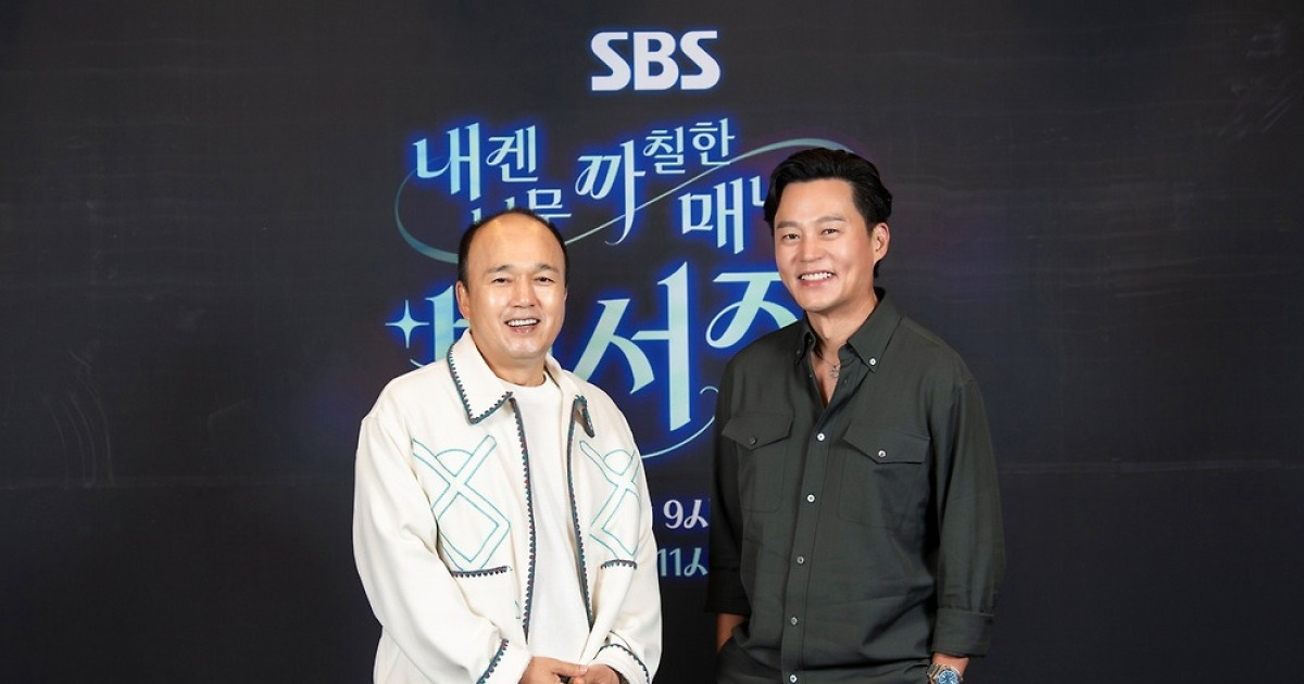 ‘망했다’ 법칙 통할까…이서진X김광규, 애증의 케미 ‘비서진’[종합]