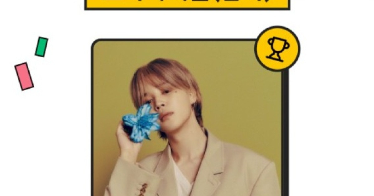 방탄소년단 지민, 스타랭킹 男 아이돌 왕좌 수성..205주 연속