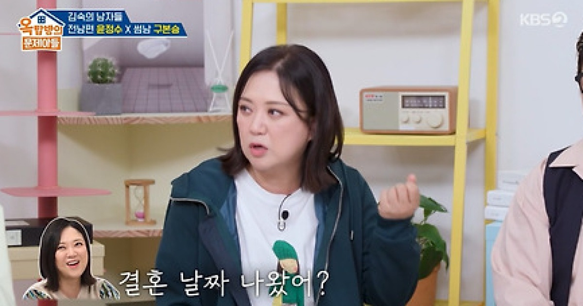 '옥문아' 윤정수 "12세 연하 ♥예비신부, 김숙 질투..연락도 불편해해"