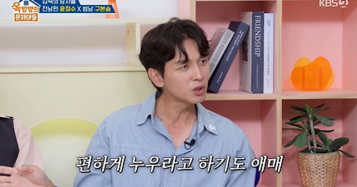 '옥문아' 구본승 "♥김숙, 여성스럽다..궁금해져" 핑크빛 '솔솔'[★밤TV]