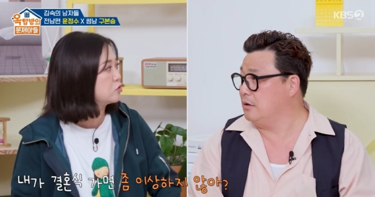 김숙, 윤정수 결혼식 불참 선언?…“내가 가면 이상하지 않냐” (‘옥문아’)
