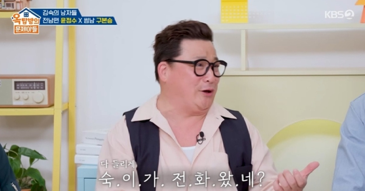 윤정수, ♥원진서 질투 고백…“김숙과 함께한 ‘님과 함께’ 본 적 없어” (‘옥문아’)