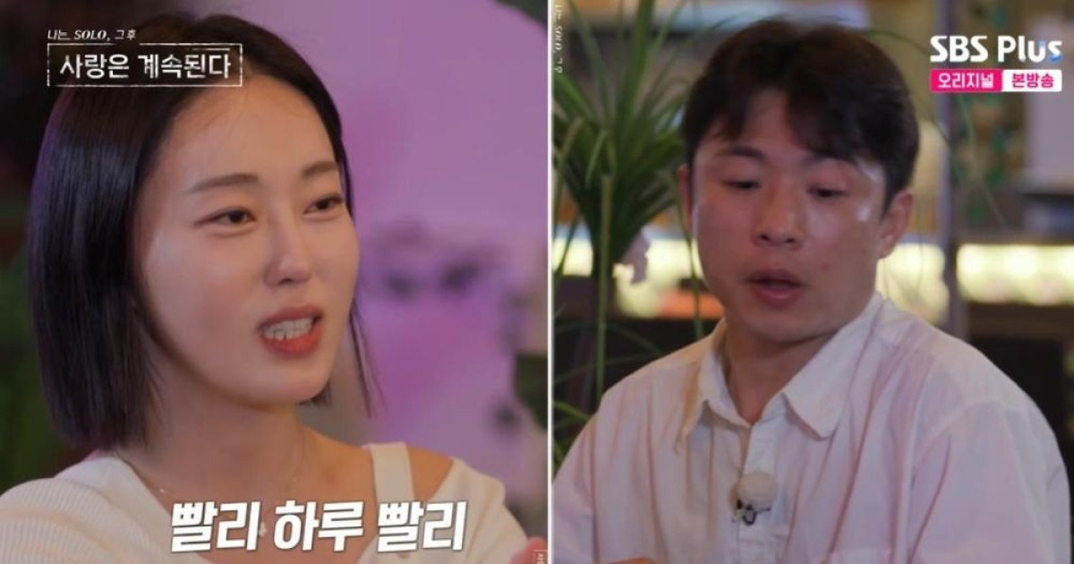 23기 옥순, 미스터 강과 기싸움 데이트 "솔직히 짜증 났다" ('나솔사계')