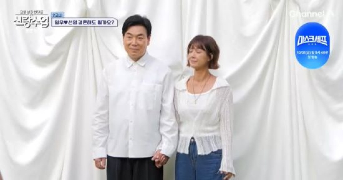 김일우♥박선영, 300일 기념 촬영서 스킨십…김종민 "옛날에는 손 못 잡더니" 감탄 (신랑수업)[종합]