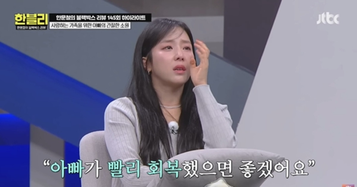 "만취 상태로 풀악셀 역주행"…출근길 가장 덮친 비극에 전원 분노 (한블리)[종합]