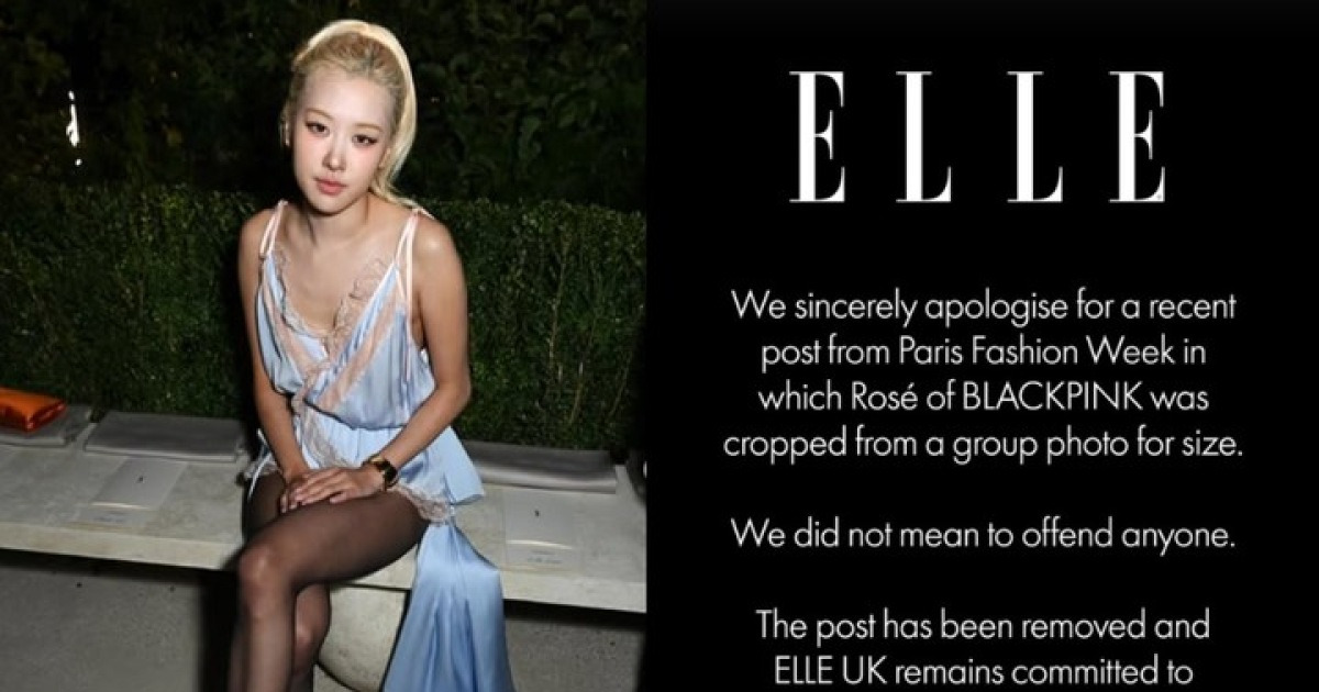 '로제 인종차별 논란' 英 잡지, "의도 없었다" 사과...누리꾼은 "이미 늦었어"