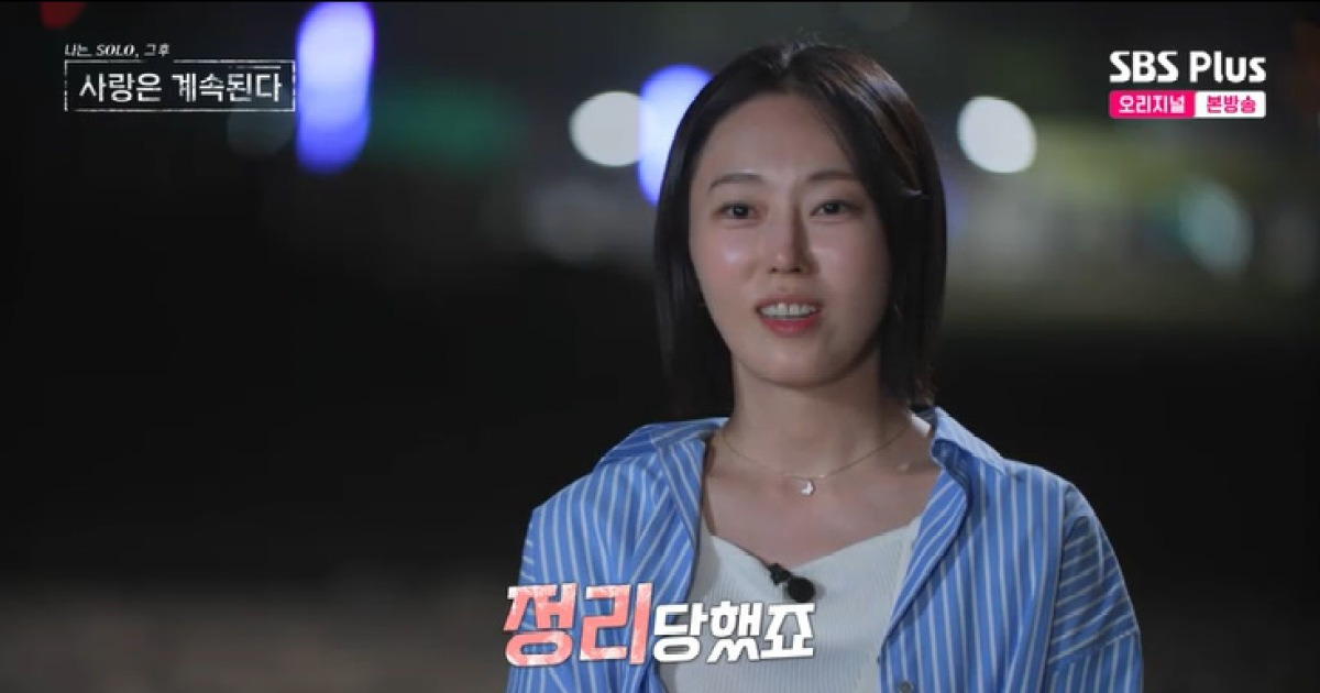 23기 옥순 
