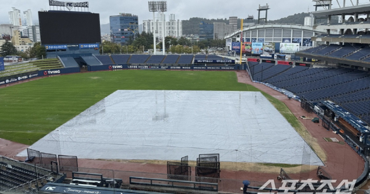 '비가 멈추질 않아요' 5위 결정 설마 내일로 밀린다? 초유의 상황 벌어지나[창원 현장]