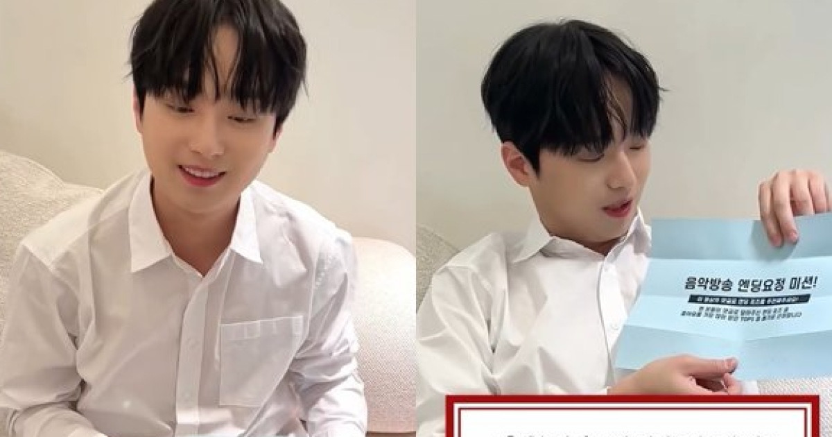 이찬원, 랜덤 미션서 '엔딩 요정' 당첨…
