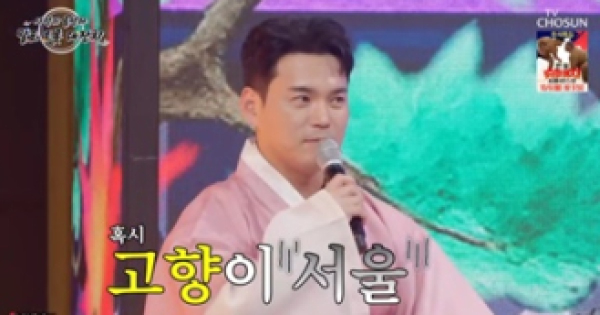 ‘사랑의콜센타’ 천록담, 김용빈과 대결