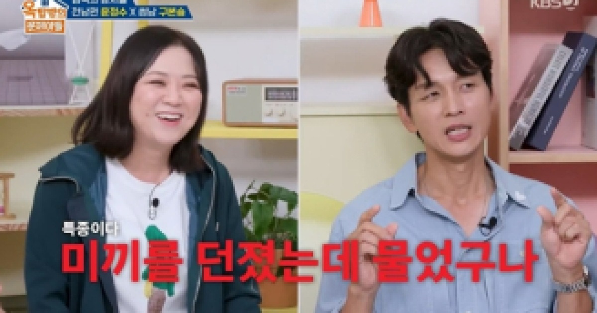 ‘옥문아’ 김숙의 남자들