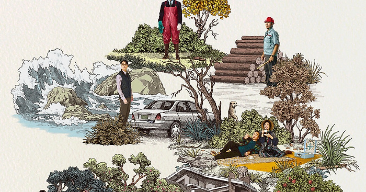 ‘어쩔수가없다’ 9일 연속 1위