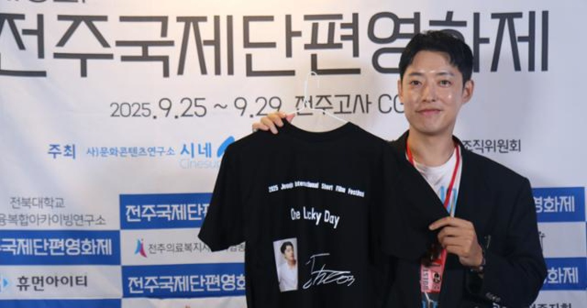 '이중주차' 정헌 "숨죽인 관객들, 감동적이었죠" [HI★현장]