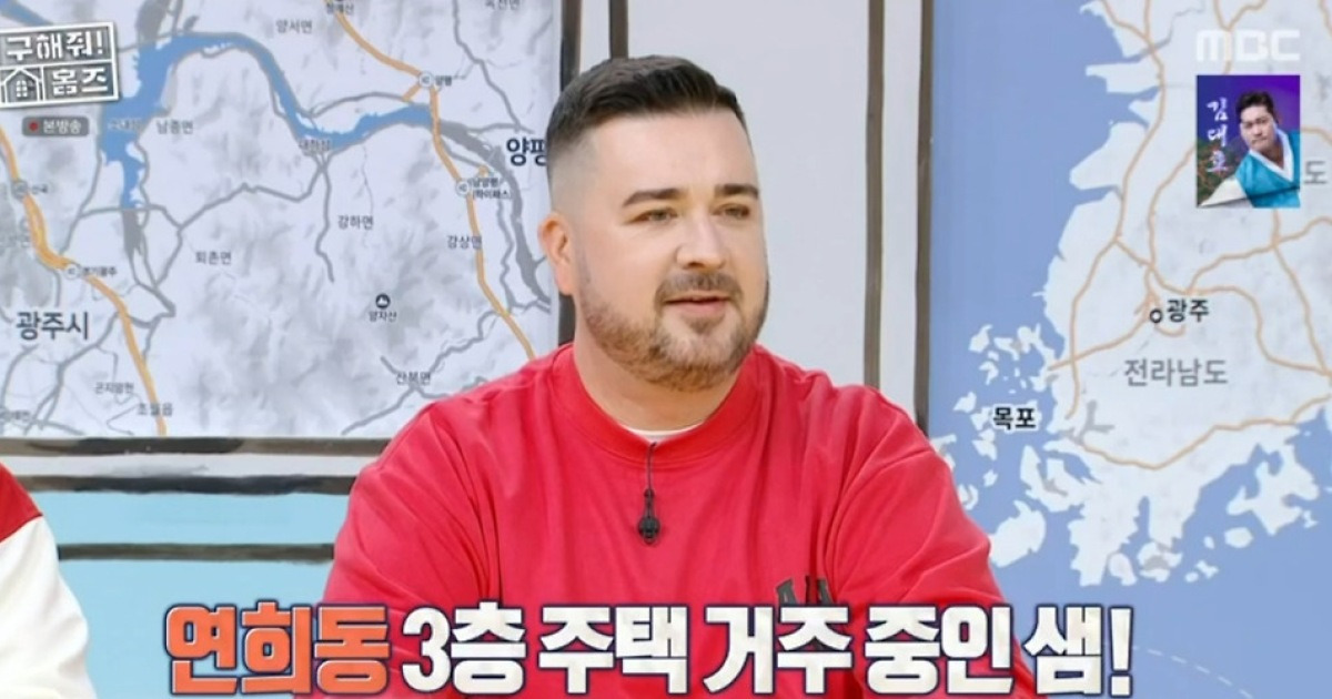 샘 해밍턴, 층간소음 걱정 NO…3층 대저택 이사에 만족 (홈즈)