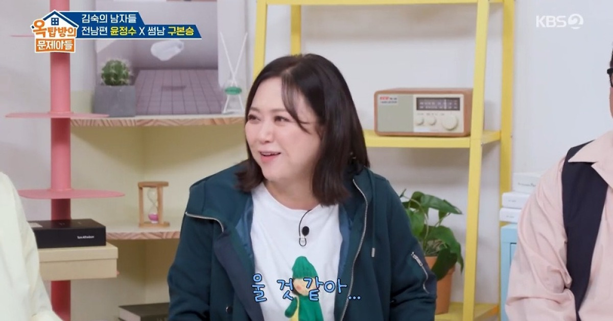 김숙, 윤정수 결혼식 참석 망설인 이유 “울 것 같아” (옥문아)