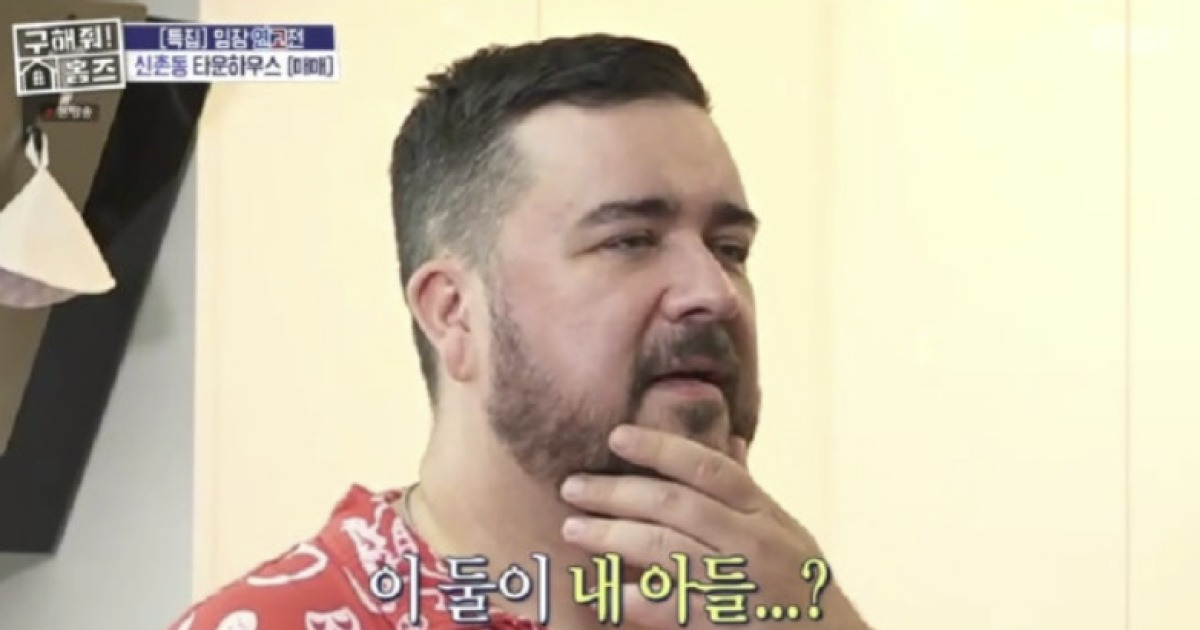 [TVis] 샘 해밍턴 둘째 子, 입맛은 한국인데…“난 호주 사람” (홈즈)