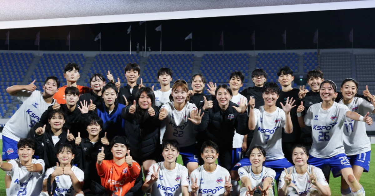 화천 KSPO 여자축구단 정규리그 1위…문미라 득점왕·최유정 도움왕 [WK리그]