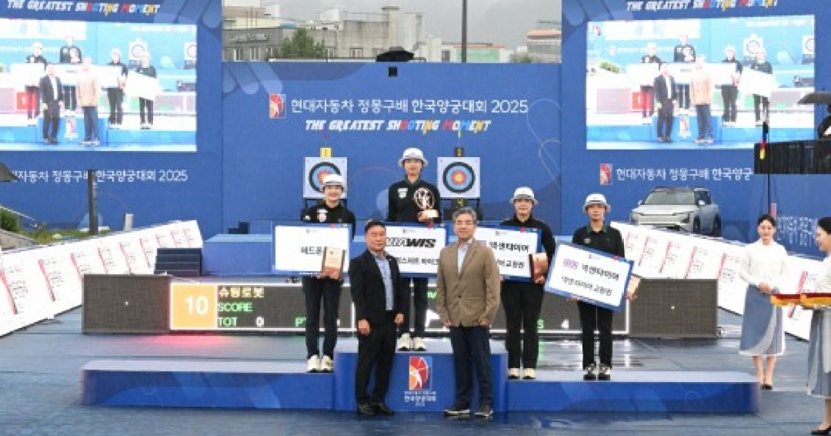임시현·김종우, 현대자동차 정몽구배 한국양궁대회 우승