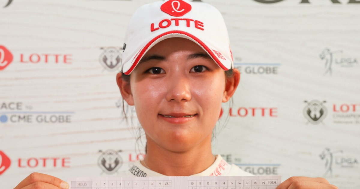 황유민 10언더파 라베 …"오늘을 평생 잊지 못할 것"