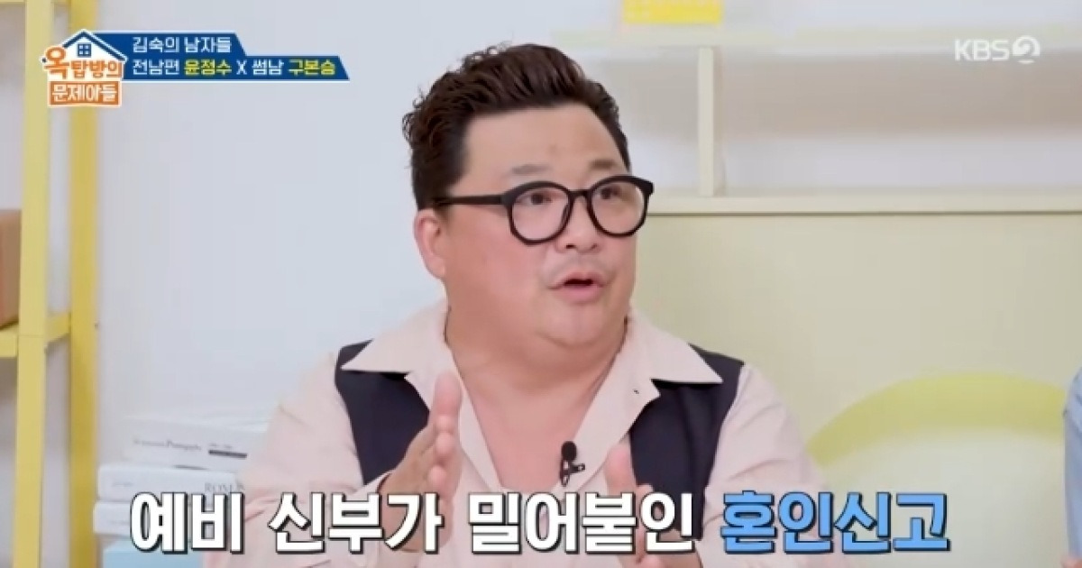 윤정수 “♥원진서 김숙 질투+다른 여자 유혹 걱정, 혼인신고 밀어붙여”(옥문아)[어제TV]