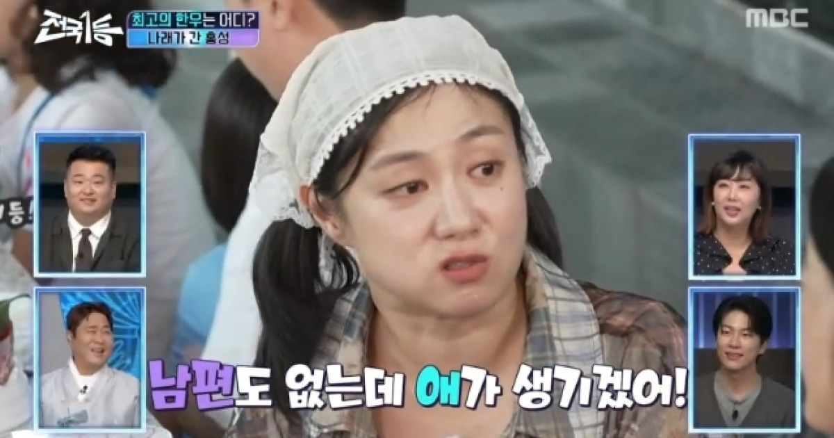 박나래, 남편도 없는데 다둥이 임신 기운 받았다 “애 생기겠어”(전국1등)