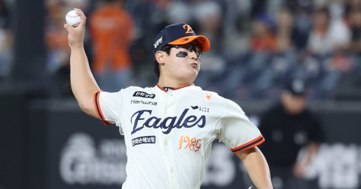 한화 1위 꿈 무산되자…김서현 향한 도 넘은 악플 세례