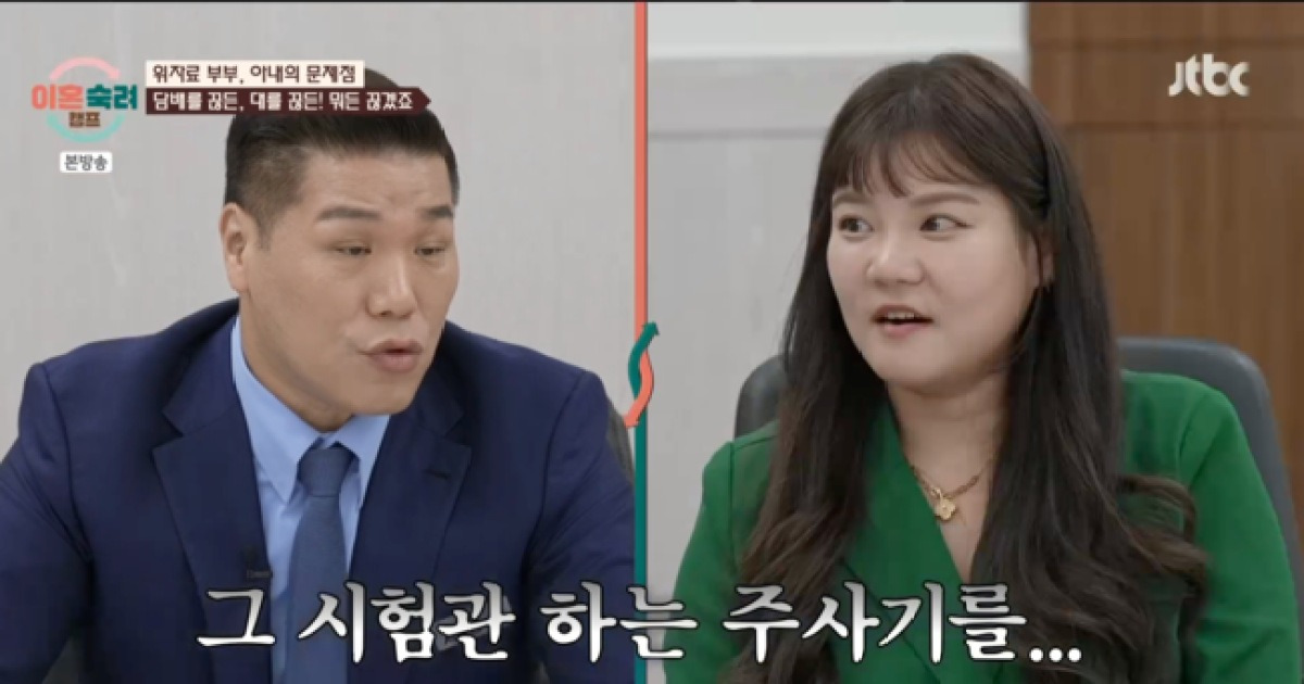 서장훈 '경악' 금치 못해... 아내, 남편에게 '소주병' 꽂고 '시험관 주사기'까지 찔러 ('이혼숙려캠프') [순간포착]