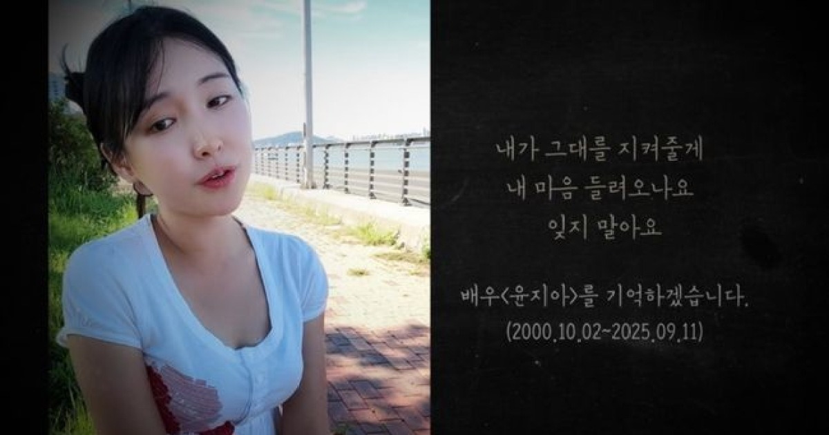 배우 지망생 20대女, 싸늘한 주검으로…VIP 후원자는 대체 왜? ('궁금한 이야기Y')[종합]