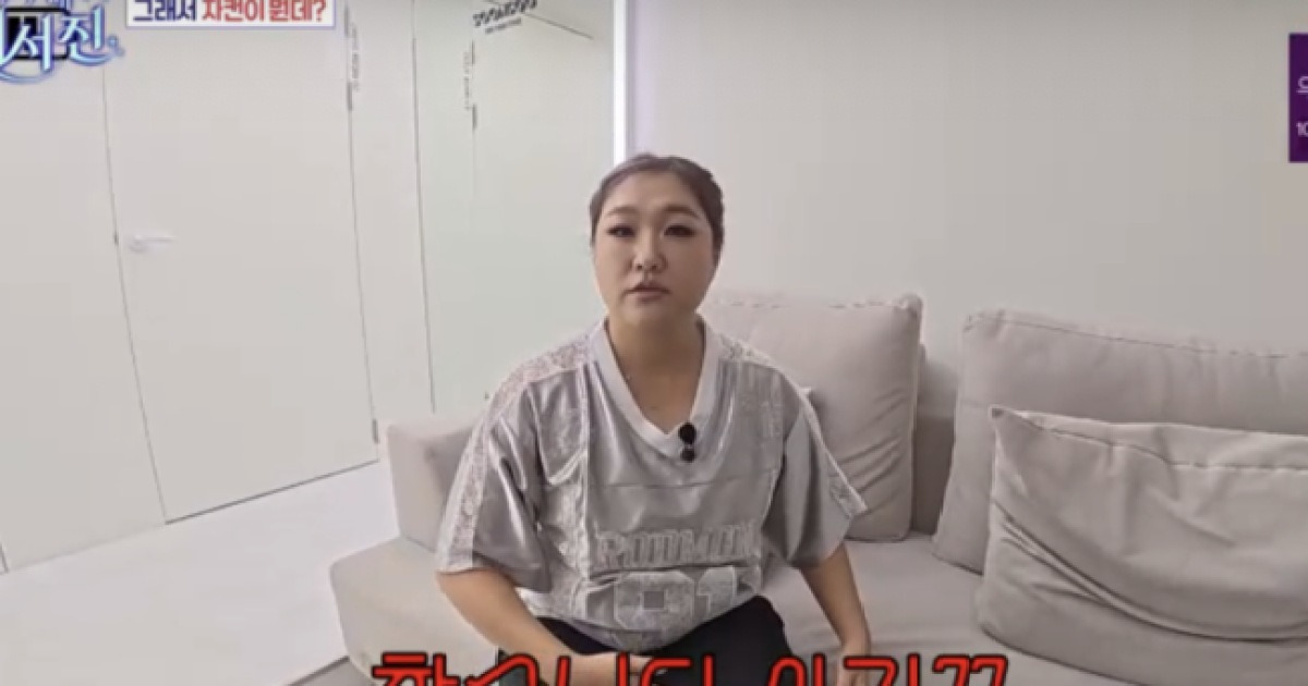 이서진, '4억사기' 이수지 아픔 건드려..