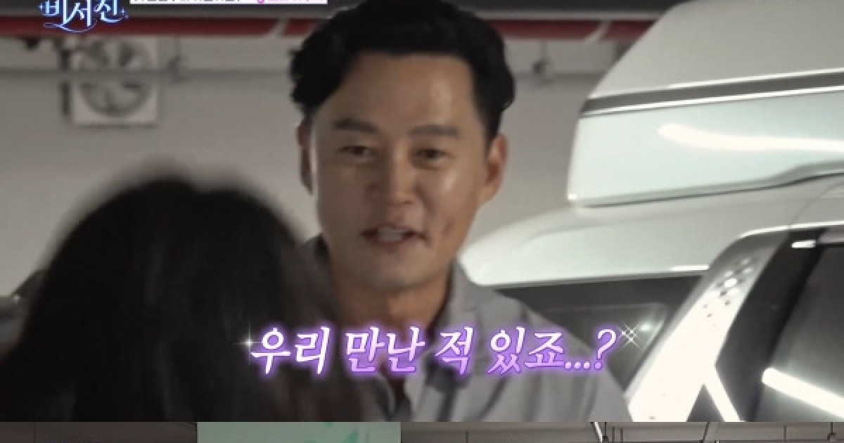 '비서진' 이수지, 매니저 이서진의 '백태 체크'에 반발 "제가 할게요!"  [TV캡처]