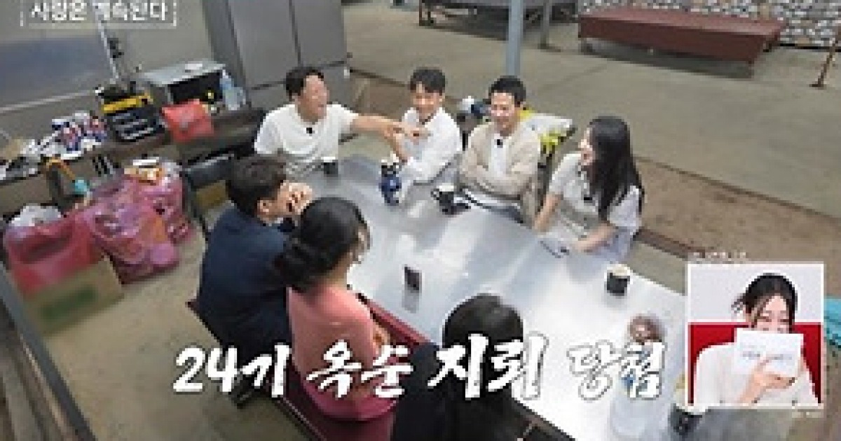'나솔사계' 미스터 한, 23기 옥순에 '0표' 상처받고 관계 칼정리…