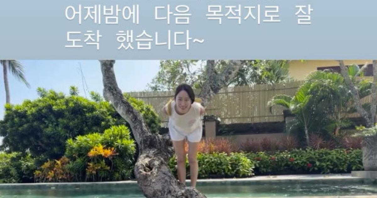 발리에서 1500만원 도둑맞은 전혜빈…"미안한 마음, 얻어가는 게 더 크다" 근황 공개