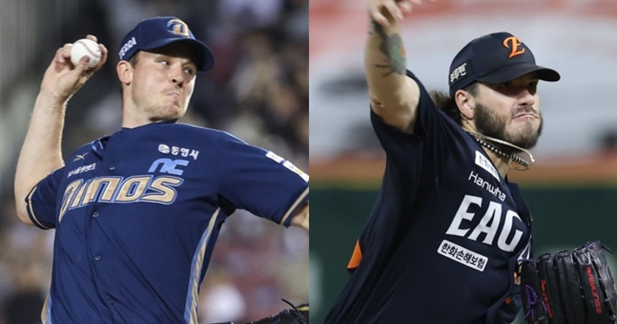 폰세 개막 후 딱 1번 졌는데, 단독 다승왕 아닐 수도 있다니... 운명의 최종전, NC 5위-다승 1위가 걸렸다