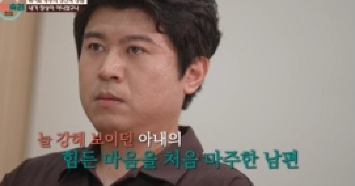 '이혼숙려캠프' 위자료부부 남편, 父에 아내 험담 "없던 정도 떨어져"[종합]