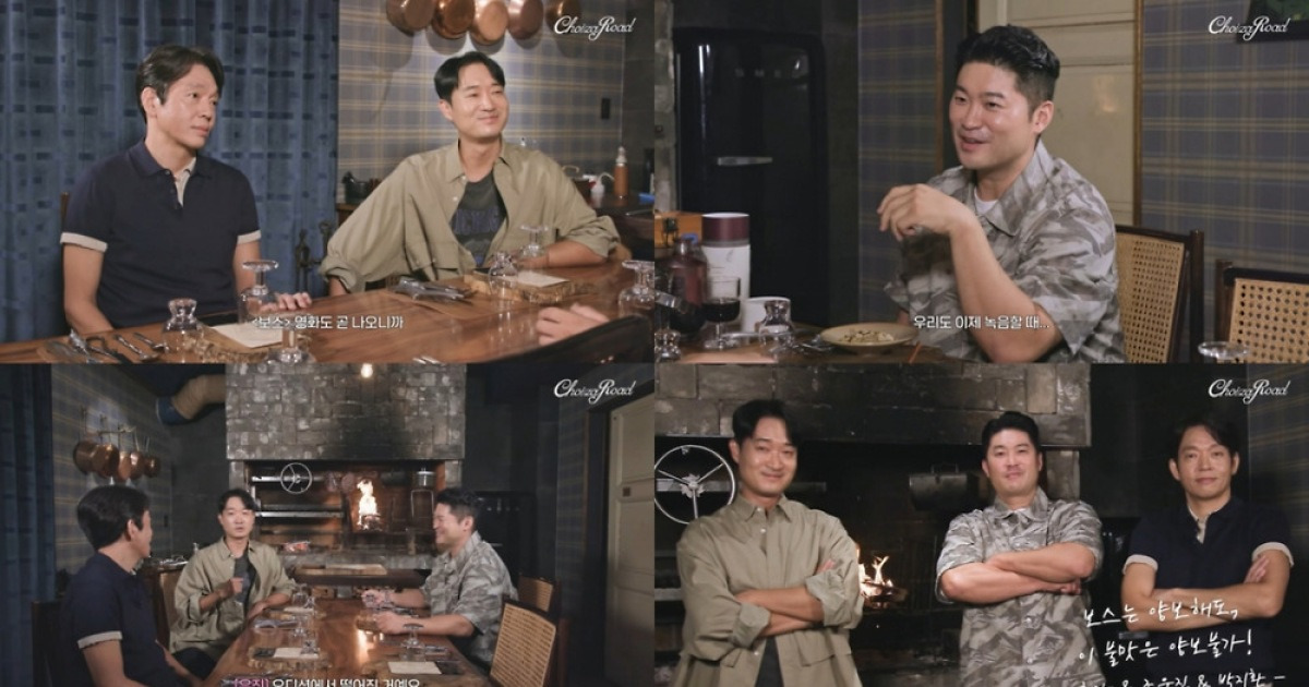 다듀 최자, TEAM 보스와 스페셜 컬래버 이어 깜짝 만남