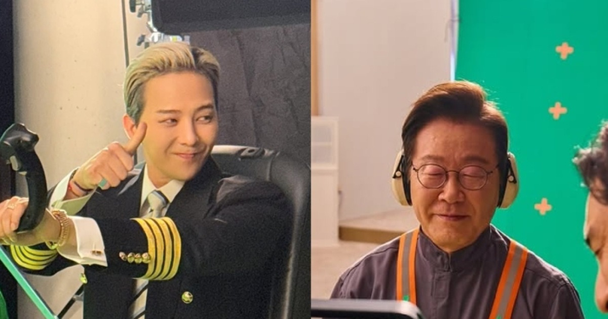 “수작 부리는 거” 이재명 대통령·지드래곤 촬영 비하인드
