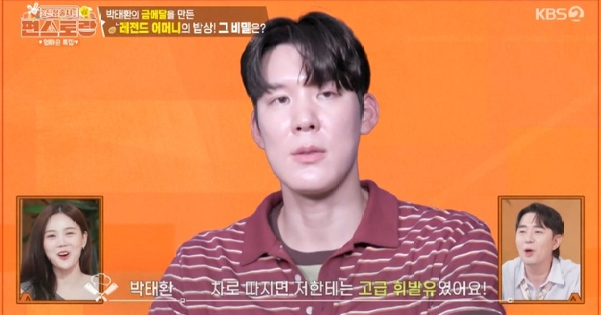 박태환 “母 음식=고급 휘발유…덕분에 운동할 수 있었다” (‘편스토랑’)