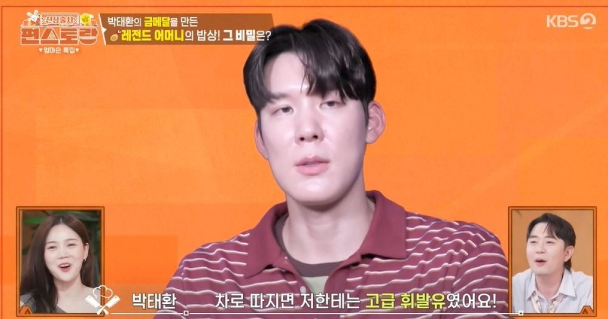 박태환 "母 밥상=고급 휘발유, 깁스한 다리로 호주 와서 요리" ('편스토랑')