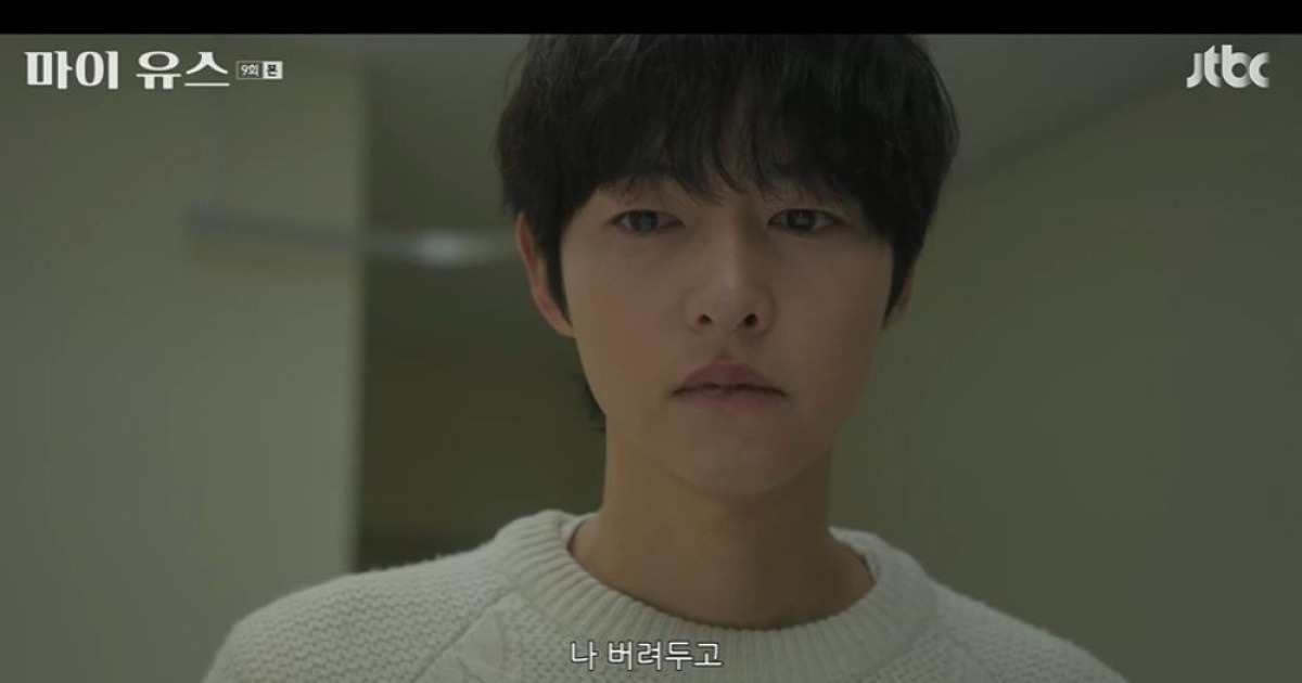 송중기, 난치병 탓 밀어냈던 천우희 붙잡았다 