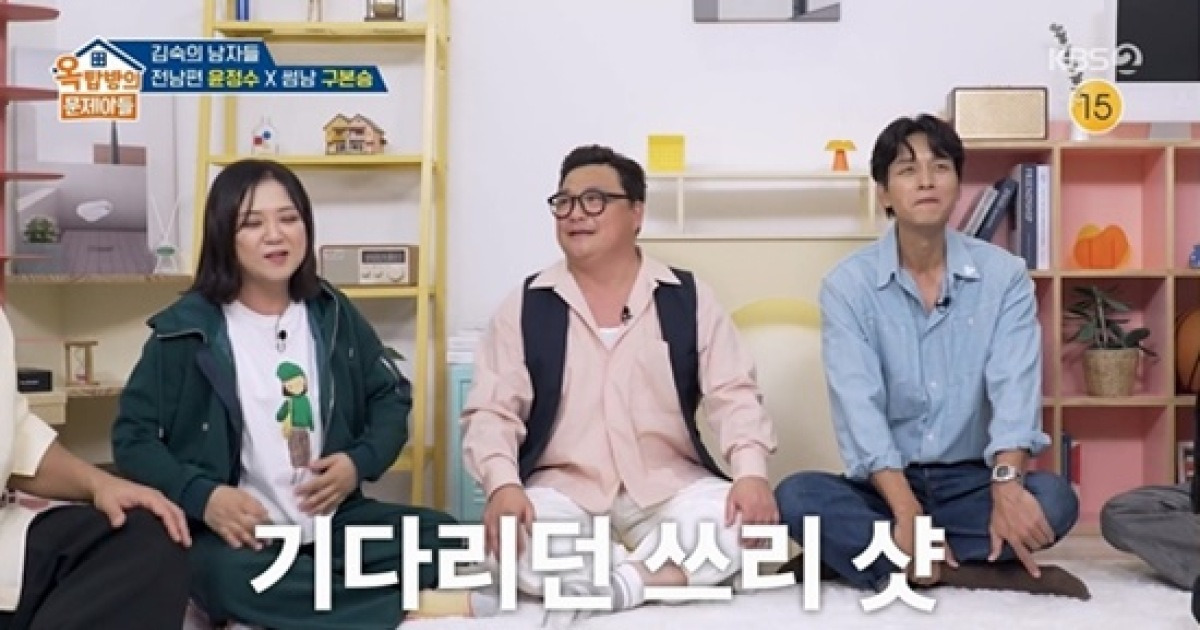 "외국에 있는데 전화 쏟아져" 구본승, ♥김숙과 '10월 7일 결혼설' 진실 밝혔다 (옥문아)[종합]
