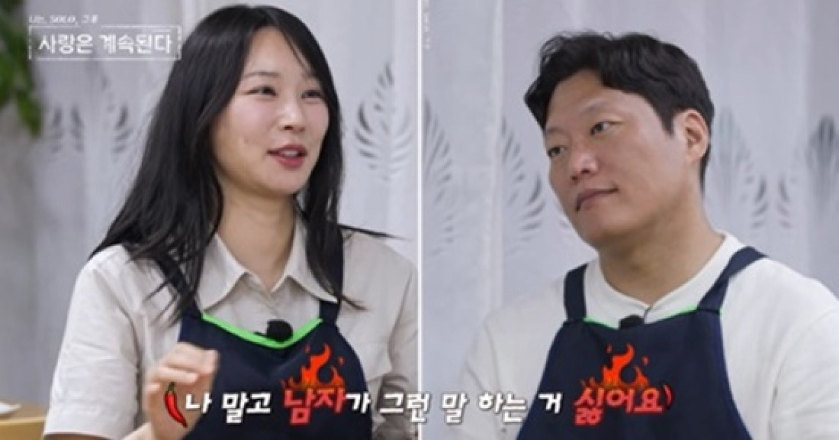 23기 옥순, 최종 선택 앞두고 미스터 강과 파국?…"나 쉬운 여자 아냐" (나솔사계)[종합]