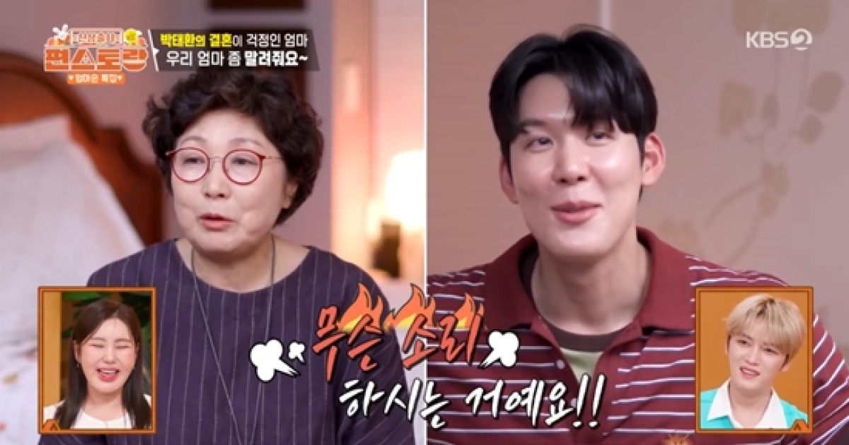 박태환, '절친' 박세리와 소개팅 제안에 발끈…母 "아들 짝으로 박세리 좋아" 고백 (편스토랑)[종합]