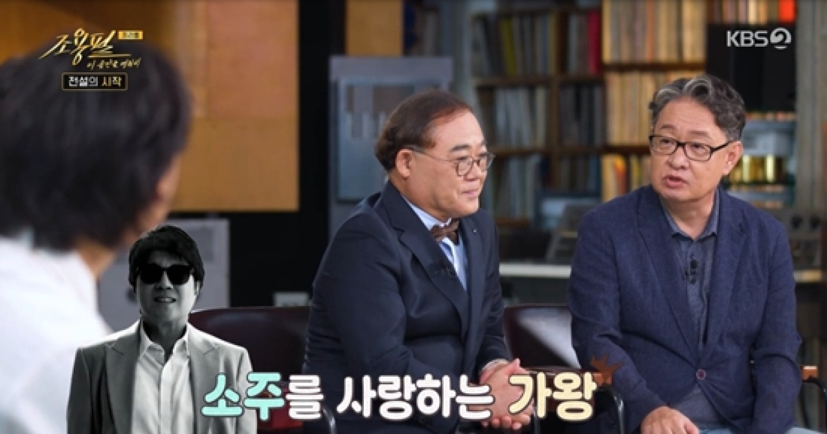 '가왕' 조용필, 폭탄주 13잔 마시는 '주왕'이었다…"주전자에 소주 부어 몰래 마셔" 고백 (이순간을)