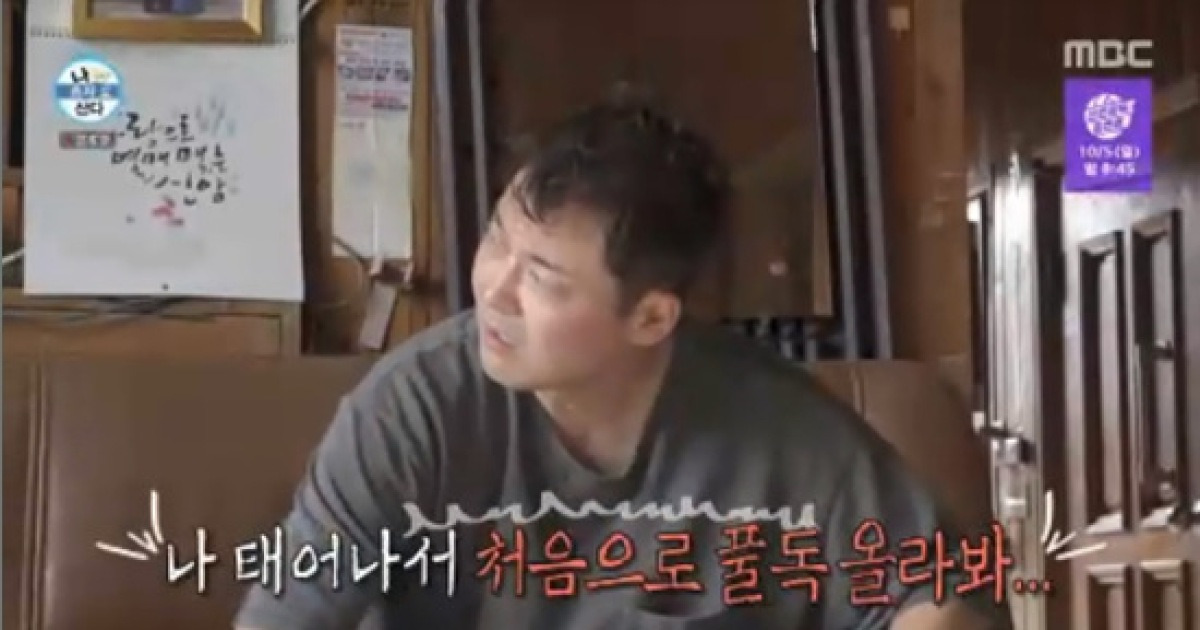 전현무X기안84, 풀독 올라 고생 "가려움+따가움 동시에" (나 혼자 산다)