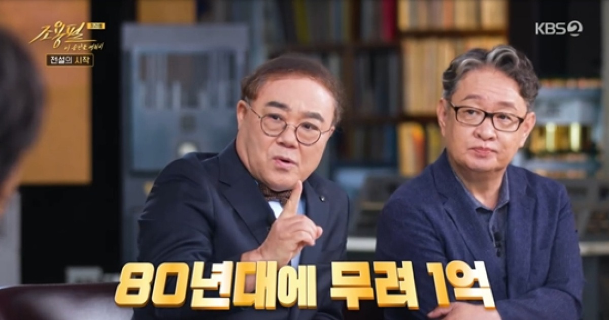 조용필, 80년대 출연료 공개…"무려 1억, 주택복권 금액 맞먹어" (이순간을)[종합]