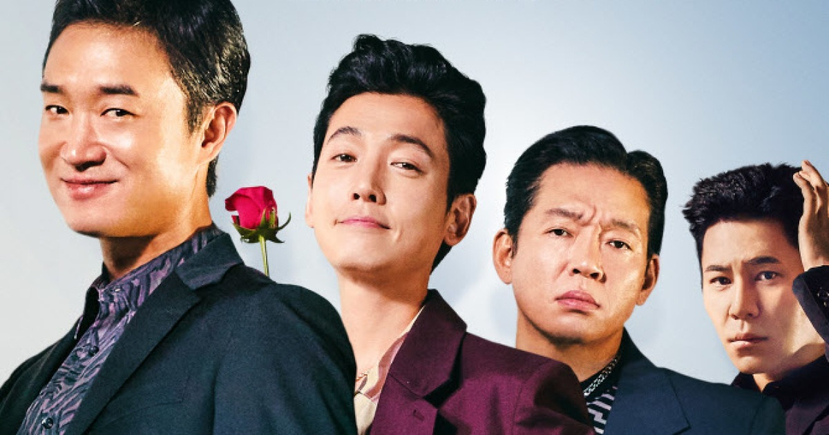 코믹 영화 '보스', 추석 황금연휴 첫날 박스오피스 1위