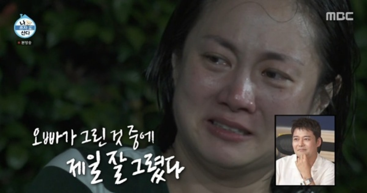 박나래, 전현무 선물에 오열…"마음 담았다" [RE:TV]
