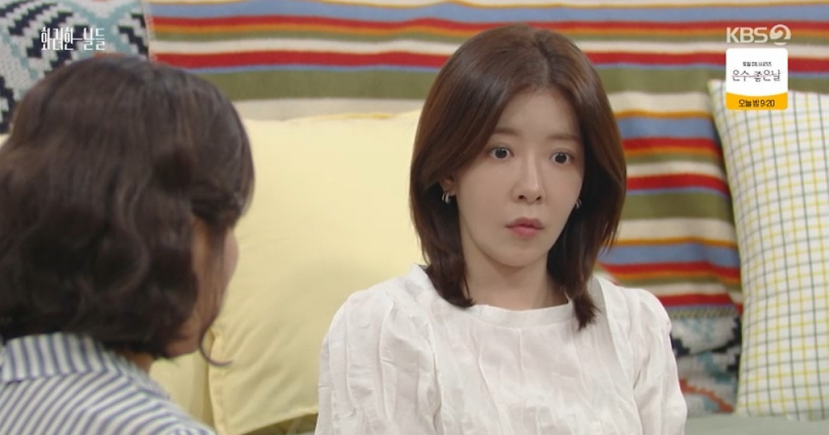 '화려한 날들' 윤현민, 정인선 집에 데려다줬다…정일우 질투·김정영 착각(종합)